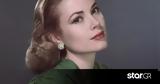 Grace Kelly, Aυτά,Grace Kelly, Ayta