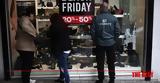 Black Friday 2024, Οδηγός, Ελλάδα,Black Friday 2024, odigos, ellada