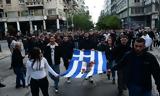 - Ποιοι, Μετρό,- poioi, metro