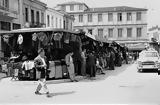 Κουίζ, Αθήνα, Αναγνωρίζετε,kouiz, athina, anagnorizete