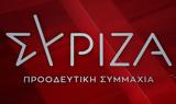 ΣΥΡΙΖΑ, Μητσοτάκη,syriza, mitsotaki