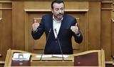 Νίκος Παππάς, Μητσοτάκης, ΣΥΡΙΖΑ -,nikos pappas, mitsotakis, syriza -