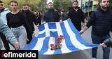 Επεισόδιο, Στέφανου Κασσελάκη, Πολυτεχνείο,epeisodio, stefanou kasselaki, polytechneio