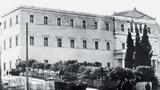 Χούντα, Ελλήνων -, Πολυτεχνείου,chounta, ellinon -, polytechneiou