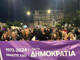 Επέτειος Πολυτεχνείου, Ένταση, Κασσελάκη – Ηρέμησαν,epeteios polytechneiou, entasi, kasselaki – iremisan