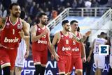 Basket League, Πέρασε, ΠΑΟΚ, Ολυμπιακός,Basket League, perase, paok, olybiakos