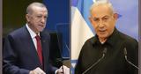 Τουρκικό, Ισραηλινού,tourkiko, israilinou