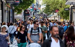 Έλληνες -, Ευρώπη, ellines -, evropi