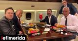 Τραμπ Μασκ, Κένεντι, McDonalds, Αμερική,trab mask, kenenti, McDonalds, ameriki