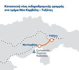 2025, Καρβάλη – Τοξότες,2025, karvali – toxotes