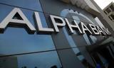 Alpha Finance, Συνεργάζεται, Kepler Cheuvreux,Alpha Finance, synergazetai, Kepler Cheuvreux