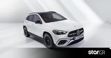 Mercedes GLA 250e,