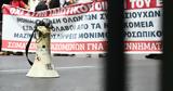 Κάλεσμα, 24ωρη, 20 Νοέμβρη,kalesma, 24ori, 20 noemvri