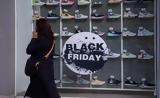 Black Friday 2024, Εκπτώσεις, Γερμανίας,Black Friday 2024, ekptoseis, germanias