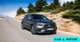 Νέες, Mercedes GLA 250e -Πόσο,nees, Mercedes GLA 250e -poso