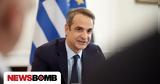 Μητσοτάκης, Bloomberg, Σταθερή, - Εκλογές, 2027,mitsotakis, Bloomberg, statheri, - ekloges, 2027