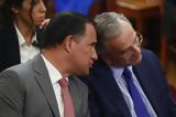 Γεωργιάδης, Σαμαράς, Καραμανλή,georgiadis, samaras, karamanli