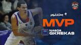 MVP, 9ης, Γκρέκας,MVP, 9is, gkrekas