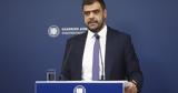 Μαρινάκης, Σαμαρά, Ξεπέρασε, – Προχωράμε, [vid],marinakis, samara, xeperase, – prochorame, [vid]