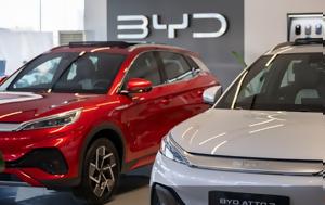 BYD – Αυτό, BYD – afto