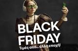 COSMOTE, ΓΕΡΜΑΝΟΣ, Black Friday,COSMOTE, germanos, Black Friday