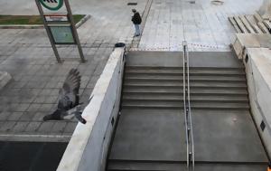 Μετρό - Απεργία 20 Νοεμβρίου, metro - apergia 20 noemvriou