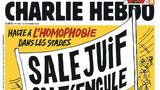 Charlie Hebdo, Διεθνής, Περιγελώντας, Θεό,Charlie Hebdo, diethnis, perigelontas, theo