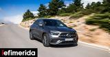 Νέες, Mercedes GLA 250e -Πόσο,nees, Mercedes GLA 250e -poso