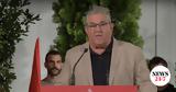 Συνάντηση Κουτσούμπα, Ένωση Δικαστών, Εισαγγελέων,synantisi koutsouba, enosi dikaston, eisangeleon