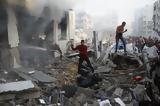 Γάζα,gaza
