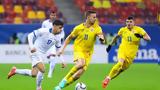 Nations League, Βαριά, Κύπρο, 4-1, Ρουμανία,Nations League, varia, kypro, 4-1, roumania