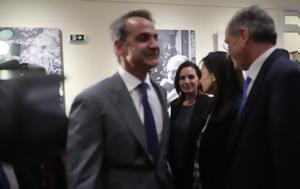 Μητσοτάκης, Σαμαρά, mitsotakis, samara