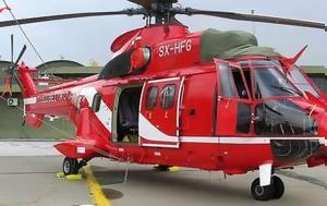 Super Puma, Πυροσβεστικής Υπηρεσίας …, Super Puma, pyrosvestikis ypiresias …