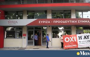 ΣΥΡΙΖΑ, - Απλήρωτοι, syriza, - aplirotoi