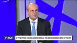 Χατζηδάκης, Σαμαράς, Προϋπολογισμό –,chatzidakis, samaras, proypologismo –