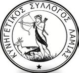 Κ Σ, Λαμίας, Διοικητικό,k s, lamias, dioikitiko