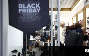 Πότε, Black Friday - Ποια Κυριακή, pote, Black Friday - poia kyriaki