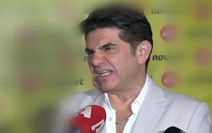 Νίκος Κουρκούλης, Κέλλυ Κελεκίδου, Ούτε, nikos kourkoulis, kelly kelekidou, oute