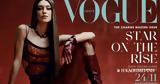 Κυριακή 2411, Vogue Greece Δεκεμβρίου, Daisy-Edgar Jones,kyriaki 2411, Vogue Greece dekemvriou, Daisy-Edgar Jones