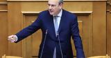 Χατζηδάκης, Σαμαράς, ϋπολογισμό,chatzidakis, samaras, ypologismo