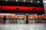 Μετρό – Απεργία,metro – apergia