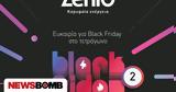 ΖeniΘ, Ευκαιρία, Black Friday…,zenith, efkairia, Black Friday…