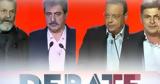 Debate ΣΥΡΙΖΑ,Debate syriza