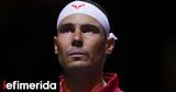 Ράφαελ Ναδάλ, Davis Cup -Ίσως,rafael nadal, Davis Cup -isos