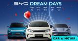 BYD Dream Days, Εβδομάδα Γιορτής, Ηλεκτροκίνηση,BYD Dream Days, evdomada giortis, ilektrokinisi