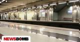 Γενική, - Μετρό, Ηλεκτρικός,geniki, - metro, ilektrikos