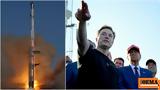 SpaceX, Τραμπ, Μασκ, Starship,SpaceX, trab, mask, Starship