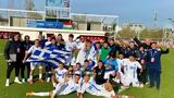 Euro U17, Πρώτη, Εθνική Παίδων 2-2, Ουγγαρία,Euro U17, proti, ethniki paidon 2-2, oungaria