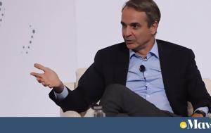 Μητσοτάκης, Πολιτικό Χειμώνα, mitsotakis, politiko cheimona