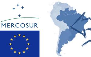 Συμφωνία Mercosur, Εμπορικός, symfonia Mercosur, eborikos